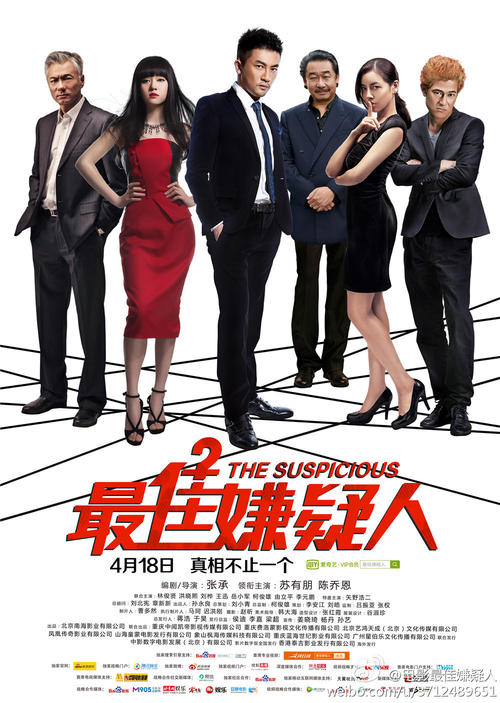 翡特罗特学院学士学位证